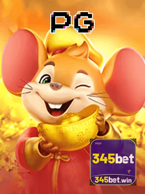 345BET bônus — painel de promoções no aplicativo